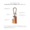 S'more Cookey SMOrCookeya Cookie Smore Shaped Carabiner Keychain, Braun