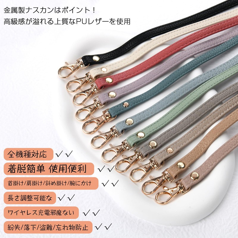 Mavanda Smartphone Shoulder Strap, Mobile Strap, Neck Strap, Leather Strap,