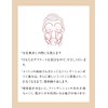 Shiseido Elixir of Seal syuperieru me-kukurenzinguro-syon N 150ml