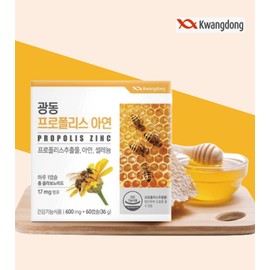 Propolis efficacy zinc supplement 2 months for good immunity / 프로폴리스 효능 아연 영양제 면역력 좋은 2개월