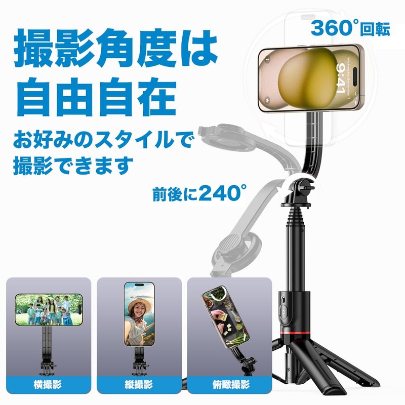 MagSafe Selfie Stick Smartphone Holder, Magnetic Magnetic, Lightweight, Foldable, Compact,