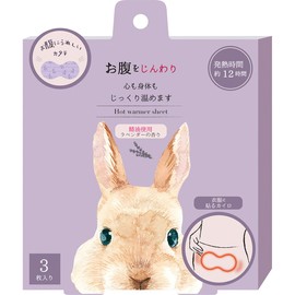 Honyarado RLK38802 Stomach Cairo Lavender Size: Approx. W 6.1 x D 4.9 inches (15.5 x 12.5 x 3.5 cm)