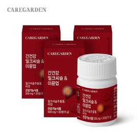 케어가든 간건강 밀크씨슬 & 이뮨 업 3개월 3박스 Care Garden Liver Health Milk Thistle & Immune Up 3 Months 3 Boxes