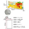 airappu Pack of 100 enbosutaipu 岩谷 Materials
