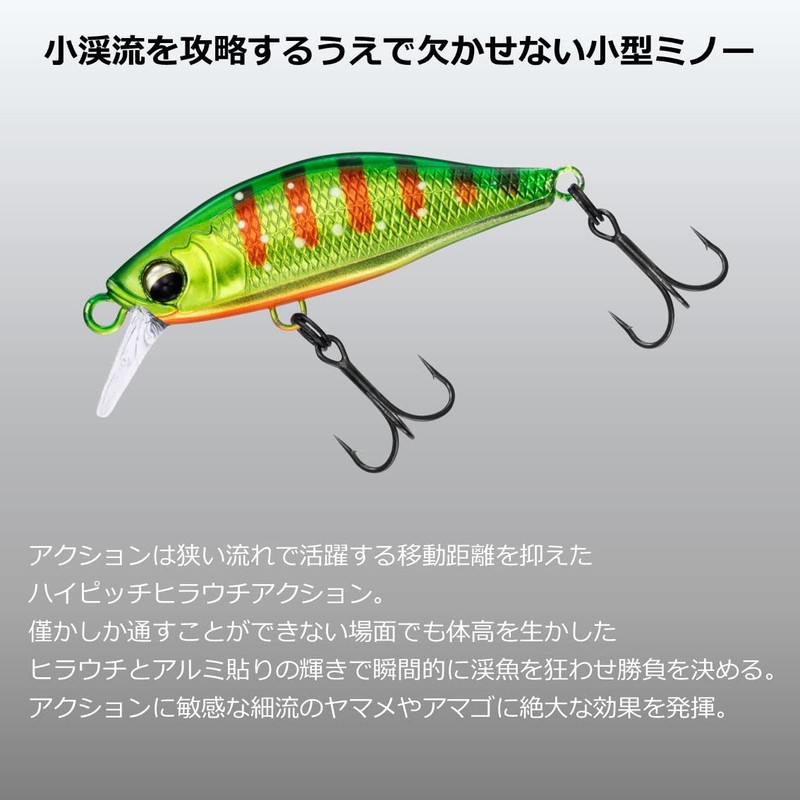 DAIWA Trout Silver Creek Minnow 40S Ivana
