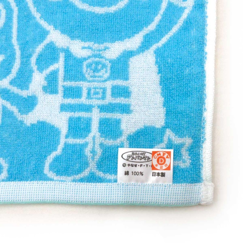 Nasto Corporation Anpanman Jacquard Mini Towel, Anpanman & Cheese 834739
