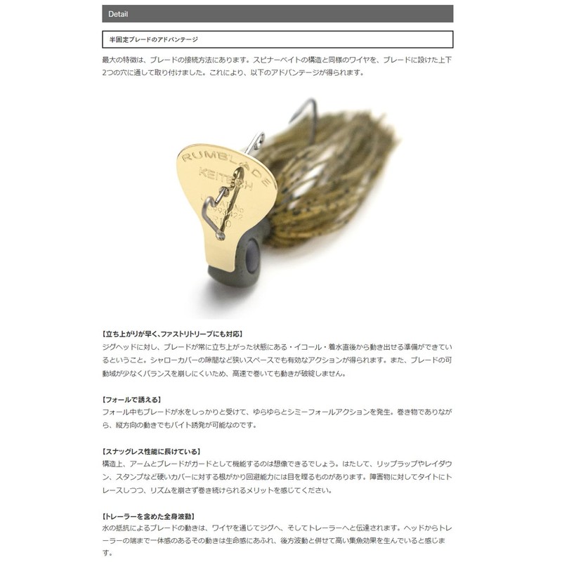 Keitech Runblade Jig 3/8oz #101 Green Pumpkin Pepper