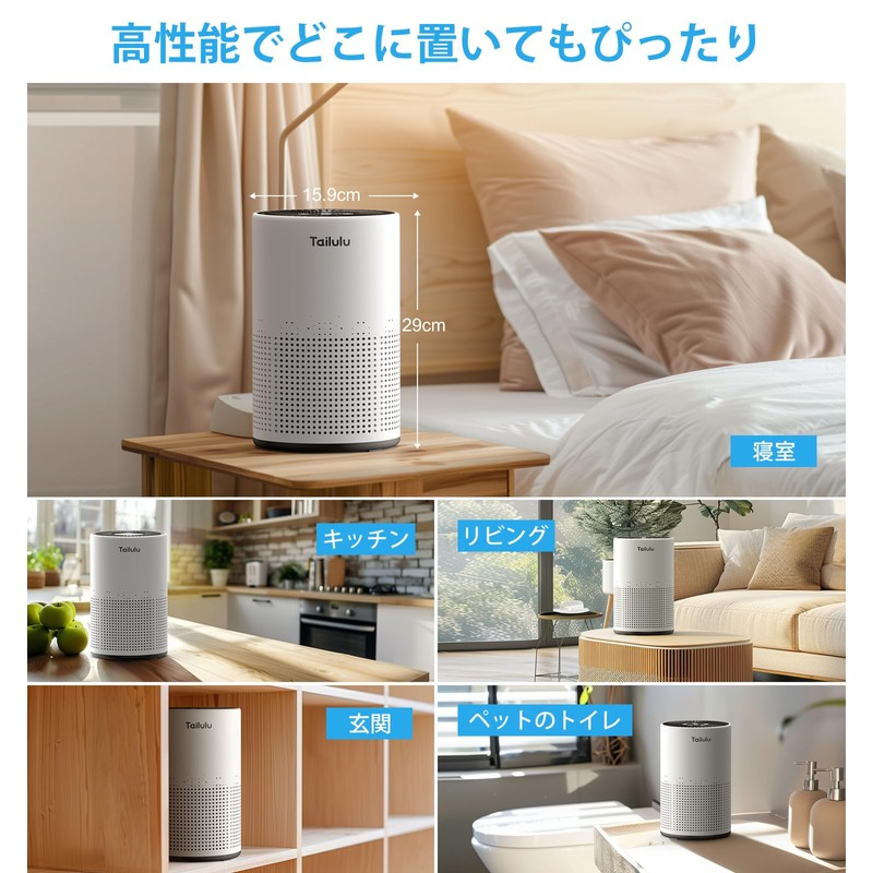 Tailulu AP050 Air Purifier, Replacement Filter, Electrostatic Hepa Filter, Activated