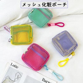 Makeup Pouch, Storage Pouch, Set of 2, Mesh Material, Lightweight, Small Storage, Cute Travel Bag, Stylish, Mesh Pouch, Storage Bag, Portable, Makeup Pouch, Cosmetics Storage, Small Items, Business