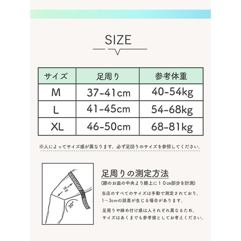 Knee Kimochi Knee Supporter, Protective Knee, Gentle Compression, Heat Retention,