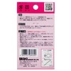 WAKI WKT-202C Stainless Steel V-Shaped Shelf Holder with Sponge 8
