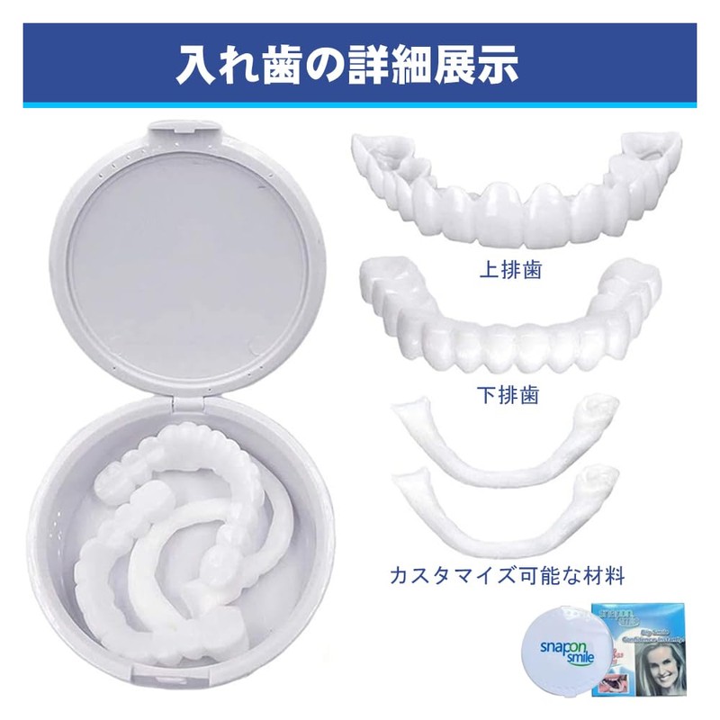 dentures dentures dentures false teeth fake teeth peony dentures instant