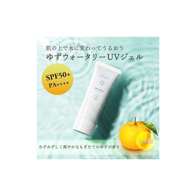 Daily Aroma Yuzu Gel UV Protector Solar SPF50+ PA++++ Base