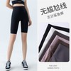 Women's Soft Yoga Shark Shorts - Thin Summer 5-Point Base Outerwear for Spring/Summer Cycling High-Waist XL/Mocha 5ea