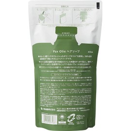 PAX OLIE Hair Soap (Refill, 13.5 fl oz (400 ml), Spicy Twilight Scent), Additive-free, 100% Naturally Derived Ingredients, Sensitive Skin, Soap Shampoo (Sebum, Scalp, Scalp Care), Taiyo Yushi, Pax