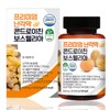 Premium Eggshell Membrane Hydrolyzate Chondroitin Boswellia Healthyin 60 tablets, 1