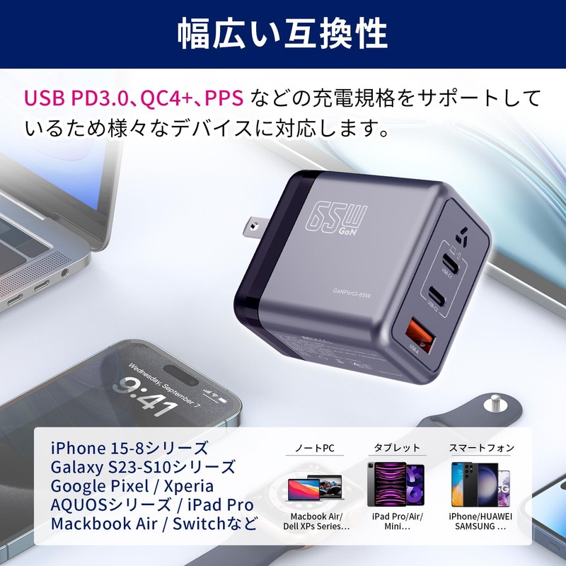 Msl-65w PD3.0 Rapid Charger, USB A, USB-C 3-in-1, 65W, PD,