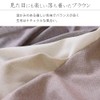 Sunny day fabric Seine 85cm wide x 170cm length brown