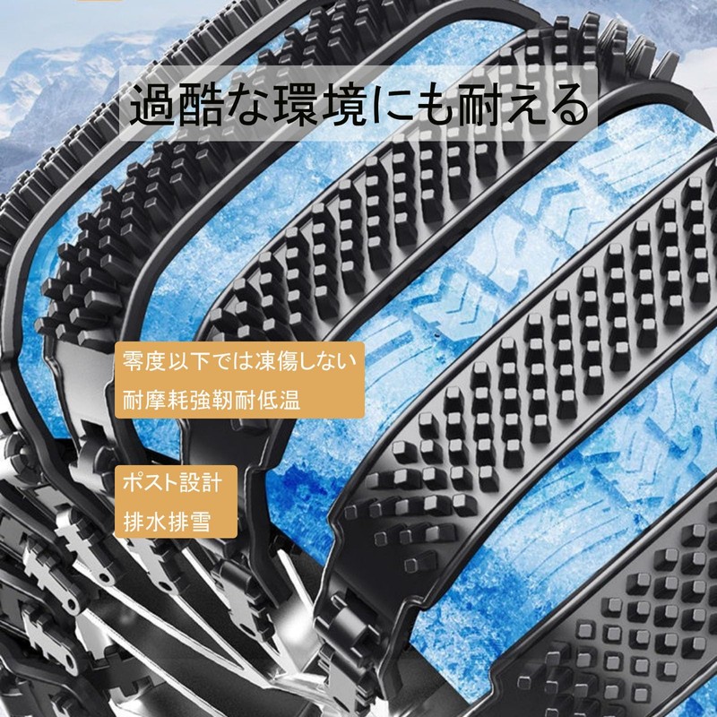Tire Chains, Non-Metallic, 6 Pieces, Snow Chains, Black, Orange, 6.5