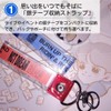 ateena Silver Tape Holder, Silver Tape Storage Case, Key Chain,