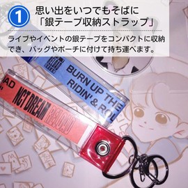 ateena Silver Tape Holder, Silver Tape Storage Case, Key Chain, Strap, Storage, Tape Holder, 2 Pcs, B (Yellow)