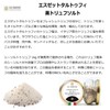 Italian Truffle Salt, Ezette, Tartuffi, Sea Salt Triff, 1.6 oz