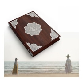 LOVER OST 2023 Korea MBC Drama