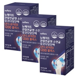 Newmate Articular Cartilage contains cartilage mucopolysaccharide protein chondroitin (3 boxes/3-month supply) / (Expiration date: 26.06.12) / .뉴메이트 관절연골엔 소연골 뮤코다당단백 콘드로이친 (3박스3개월분)  (소비기한 26.06.12)