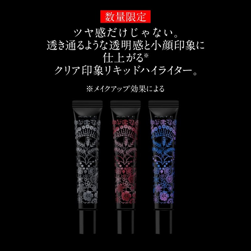 Kate Clear Impact Liquid Highlighter, PK Clear Pink