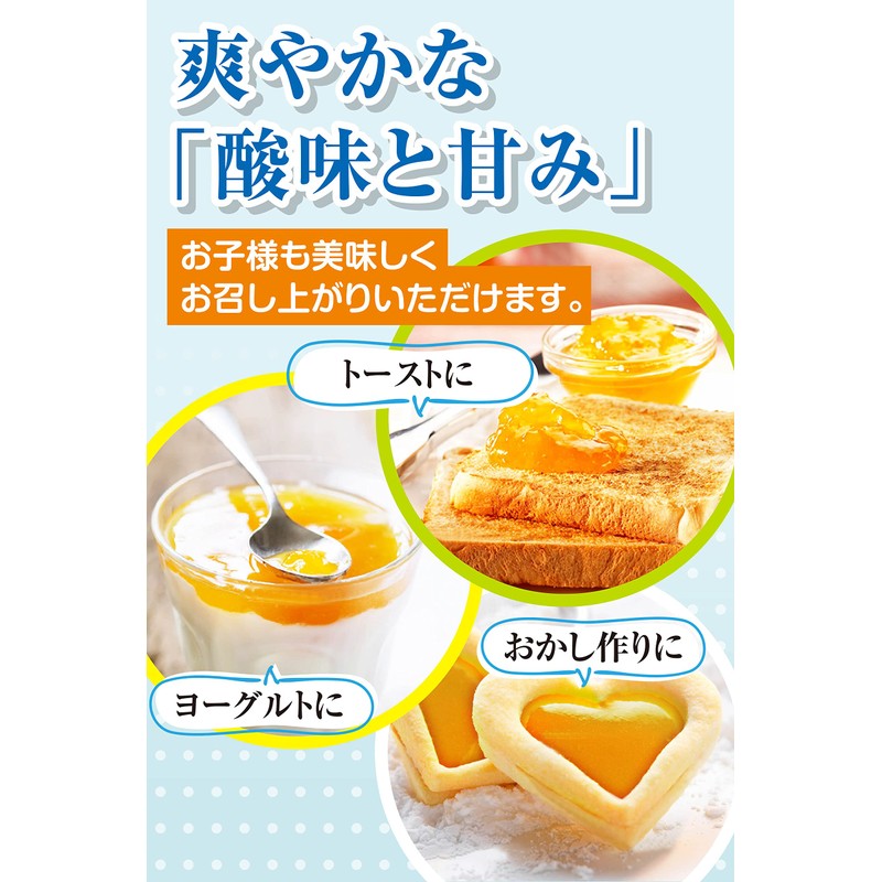 無添加 じゃばら ジャム【果肉たっぷりジャム】有田 北山村 じゃばらジャム ギフト ( 花粉 ナリルチン ビタミンc