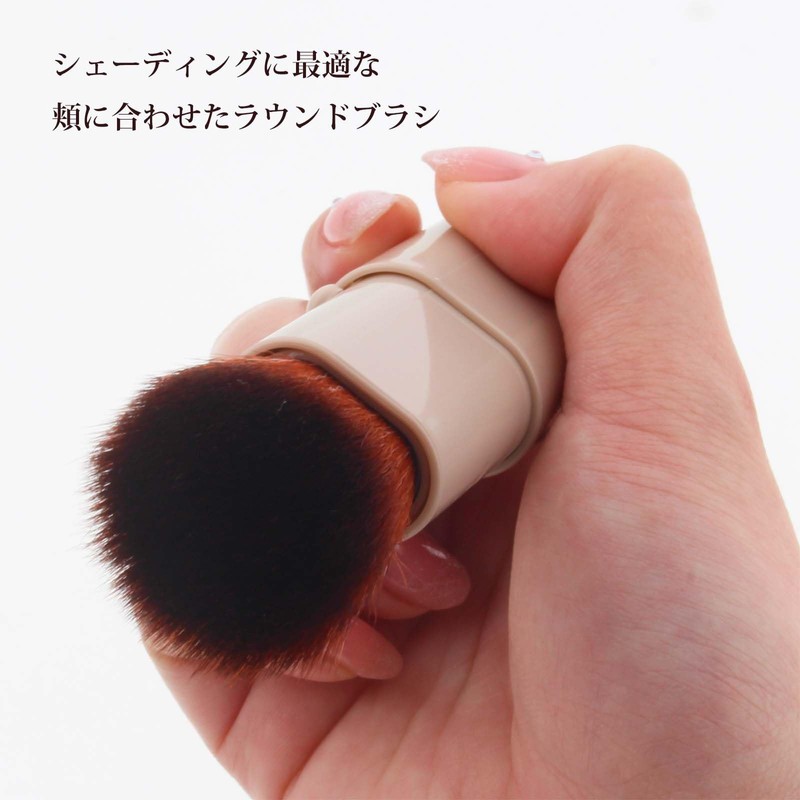 Shimada Seishindo PS-102 Makeup Brush, Slide Brush, Shading Brush, Approx.