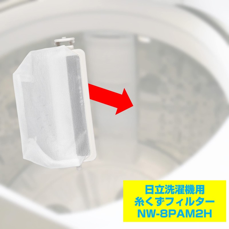 Elpa Lint Filter for Washing Machines (Hitachi Genuine/NW-8PAM2), Washing Machine