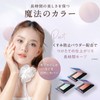 Nuance Colors Face Powder, Pressed Powder, Loose Powder, Control Color