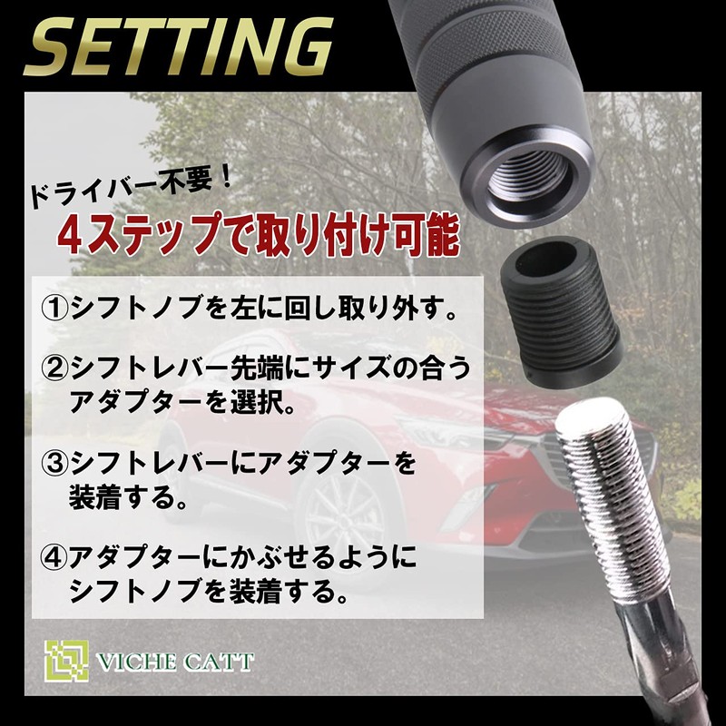 VICHE CATT Shift Knob Extension Aluminum Alloy Adapter with 3