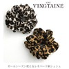 Vingtaine HS-123-BR- Leopard Pattern, Scrunchie, Leopard Pattern, Easy Hair Accessory,