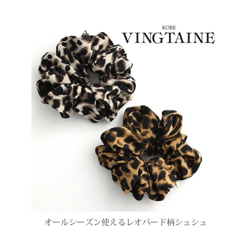 Vingtaine HS-123-BR- Leopard Pattern, Scrunchie, Leopard Pattern, Easy Hair Accessory,