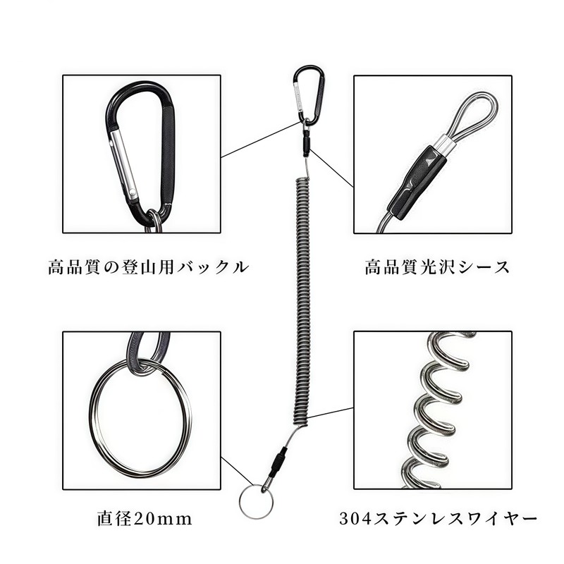 MHSKNHW Expandable Coil Strap, Set of 2 with Carabiner, Smartphone