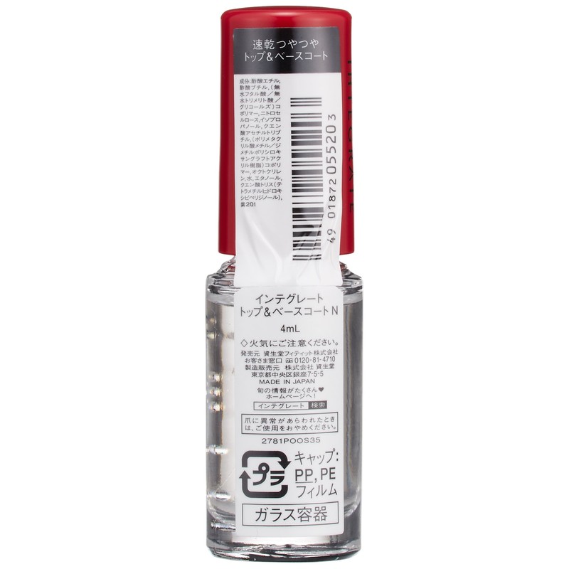 integure-to Top & Base Coat N 4ml