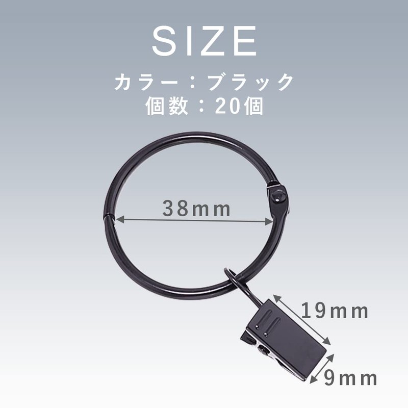 TKY Curtain Clips, Curtain Rings, Easy Installation, Steel, Inner Diameter