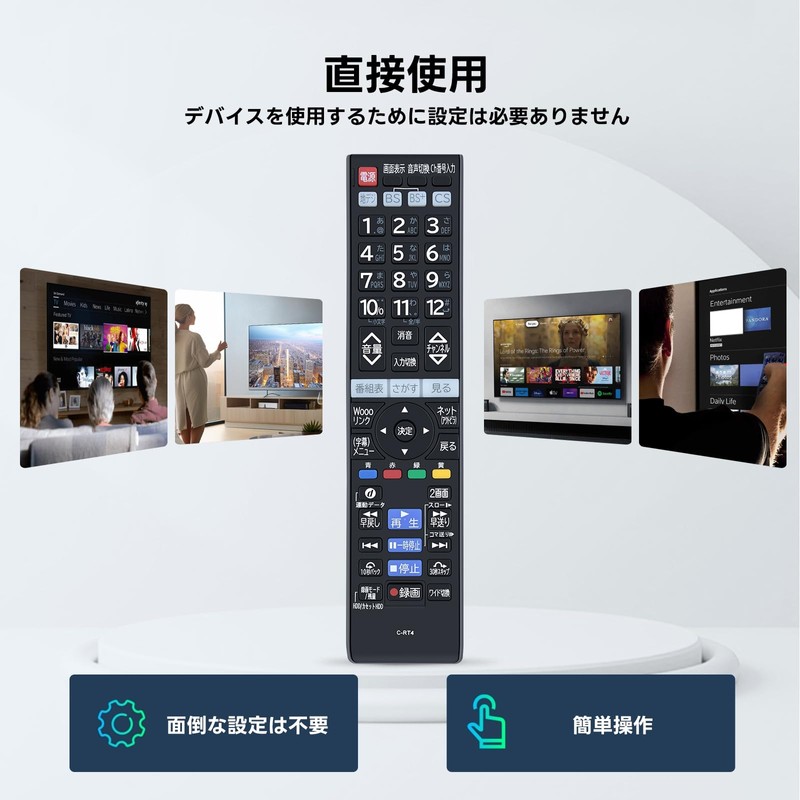 TV Remote Control C-RT4 for Hitachi Wooo TV Remote Control