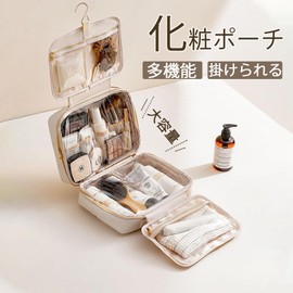 Exgox Makeup Pouch, Large Capacity, Lightweight, Travel Cosmetics Pouch, Large, Convenient Goods, Business Trips, Waterproof, Multifunctional, Simple, Stylish, Compact, Cosmetics, Toiletry Bag