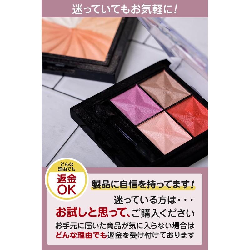 Bumbee Eye Shadow Tips, Disposable [100 Pieces/2.6 inches (6.5 cm)]