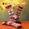 JOYIN 3 Pack 45cm Knit Christmas Stockings, Large Rustic Yarn