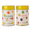 Koyasan Hirano Seisho-an Yuzu Ichimi Shichimi Can Assortment, Gift Box,