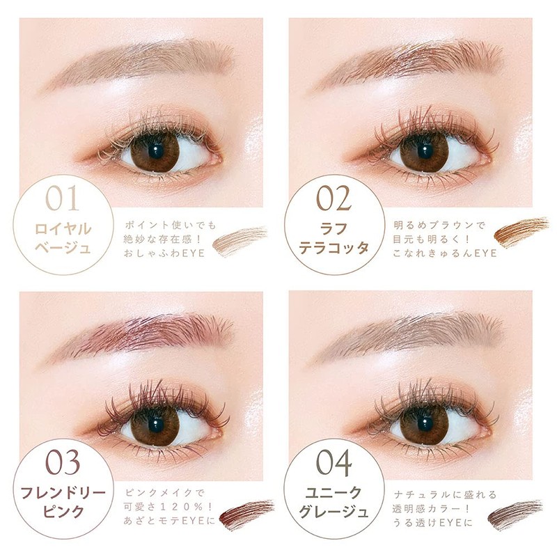 Kirei Factory Lash & Eyebrow Mascara 02 Rough Terracotta 1