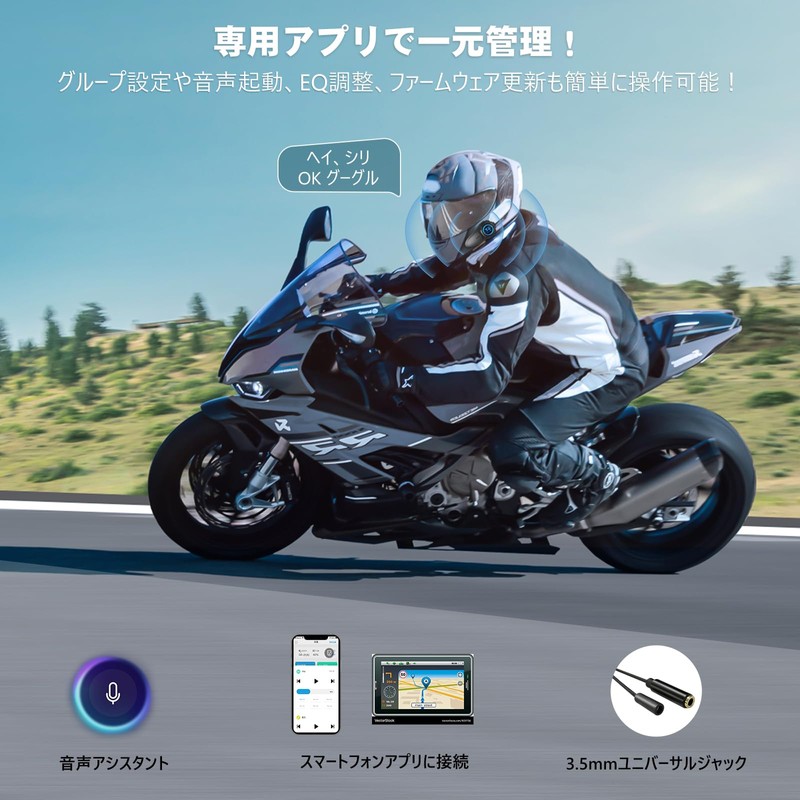 TNICER T2PLUS Motorcycle Incom, 10 People Simultaneous Mesh Communication, Bluetooth