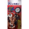 SK11 ATG-002 Air Chuck Gun, Double Tire Compatible, For American