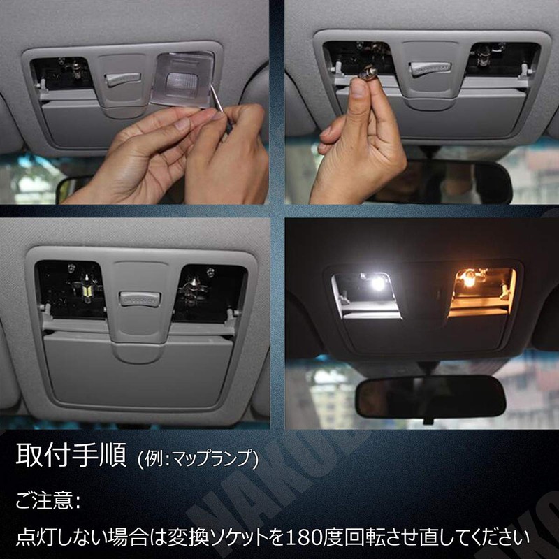 NAKOBO T10 x 31mm LED Room Lamp, Stable Flow, 12-24V,