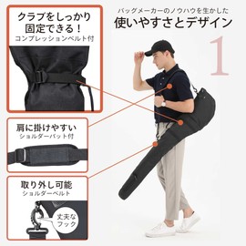 golf bag (black) 55-5017