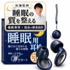 BURANOUS Ear Plugs for Sleeping, Gentle Fit and Silent Design,